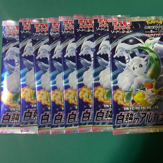 白熱のアルカナ未開封8パック