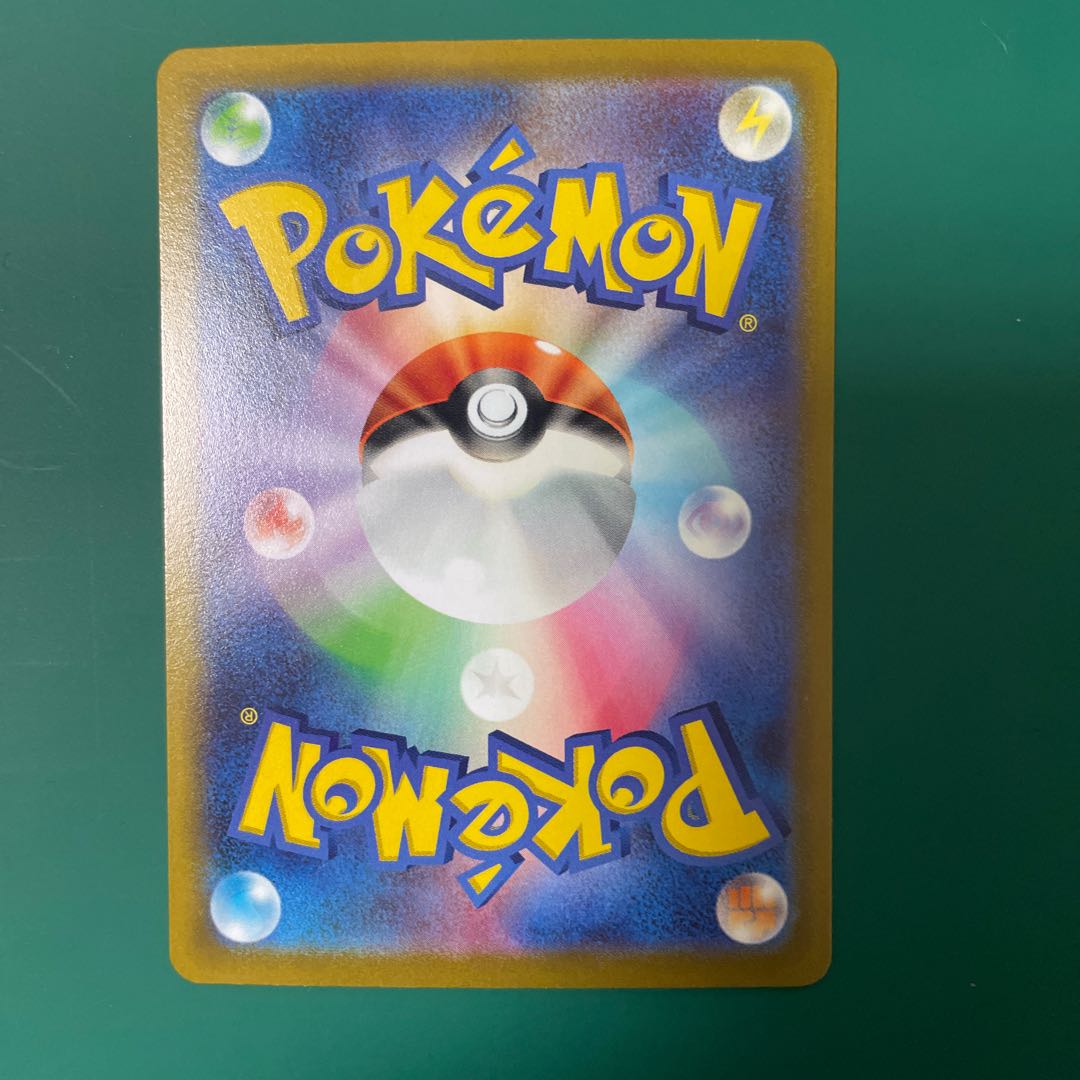 Colress experiment SR 113/100