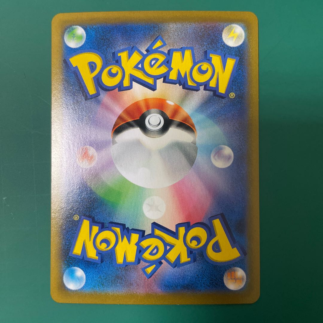 Boss's Directive [Lysandle] SR 268/184