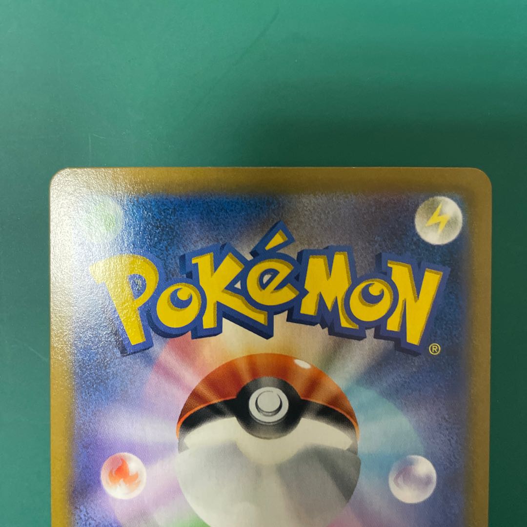 Boss's Directive [Lysandle] SR 268/184