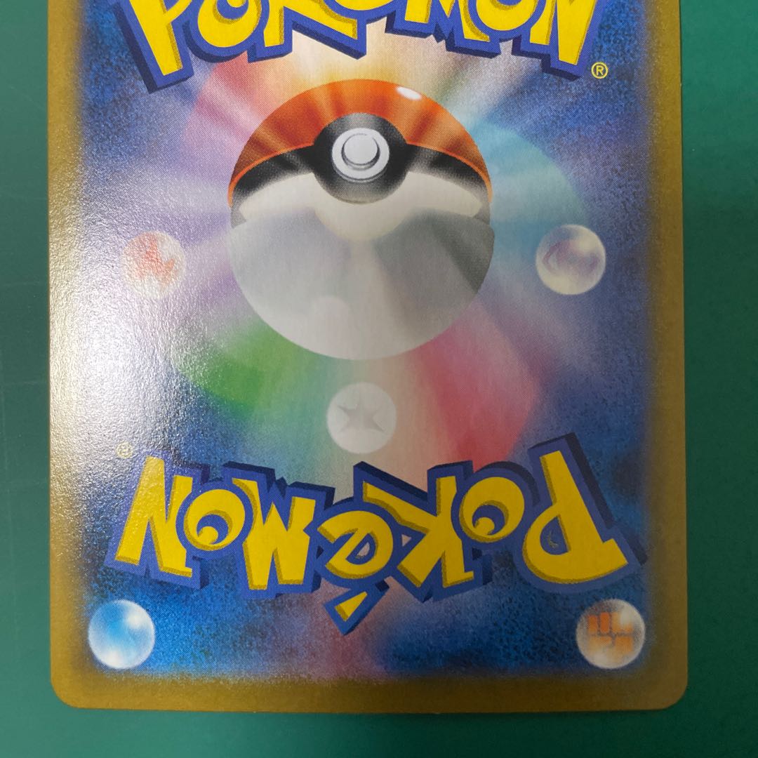 Boss's Directive [Lysandle] SR 268/184