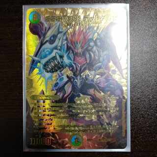 SSS class natural disaster Dead Damned PsychicG10/PsychicG10