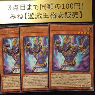 大魔鍵-マフテアル レア JP021