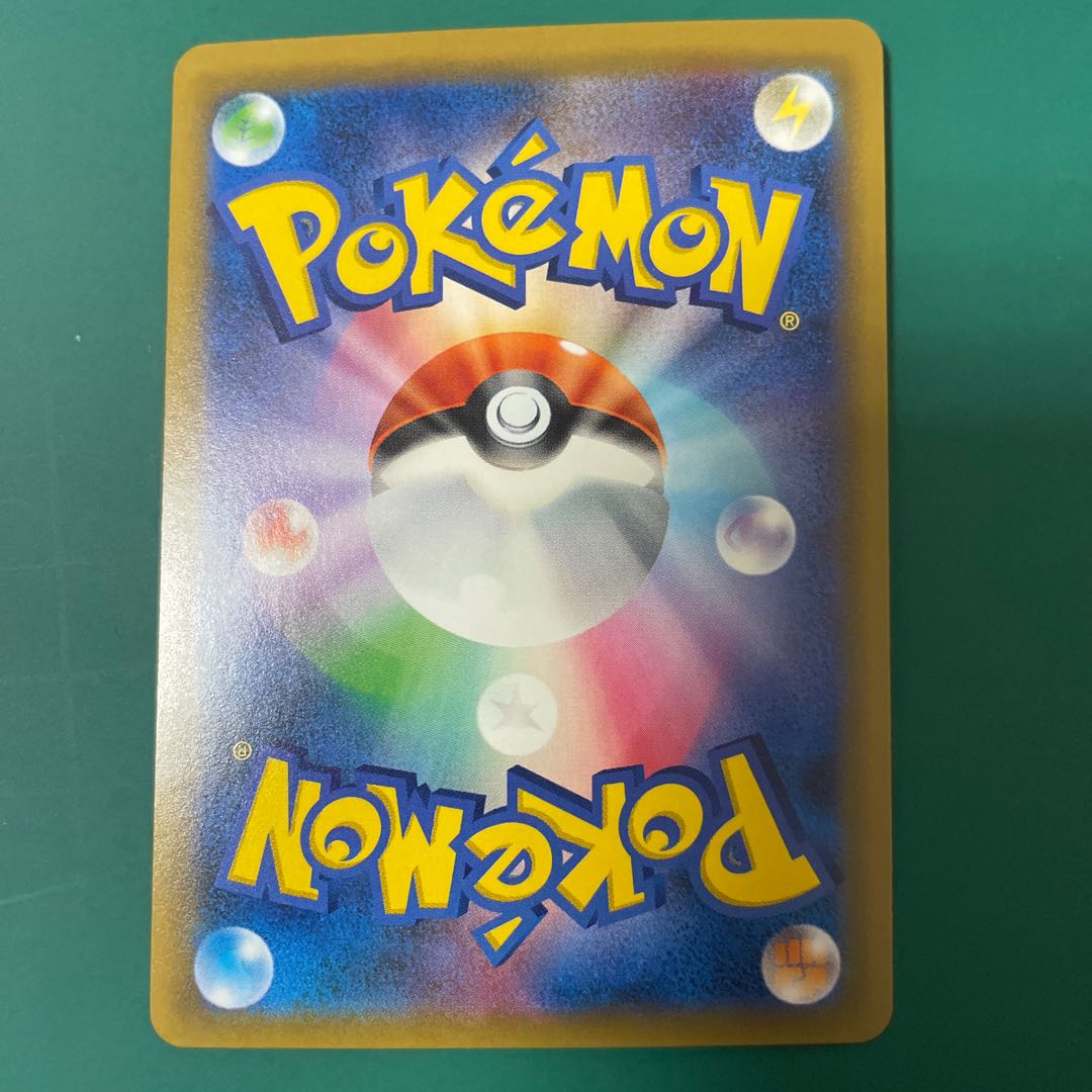 Eevee & SnorlaxGX SR 106/095