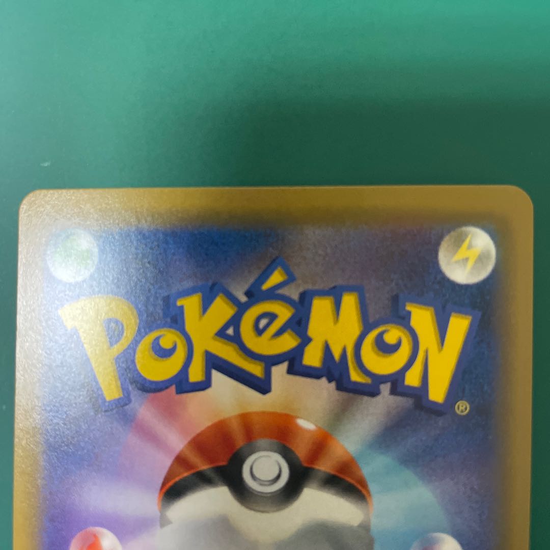 Eevee & SnorlaxGX SR 106/095