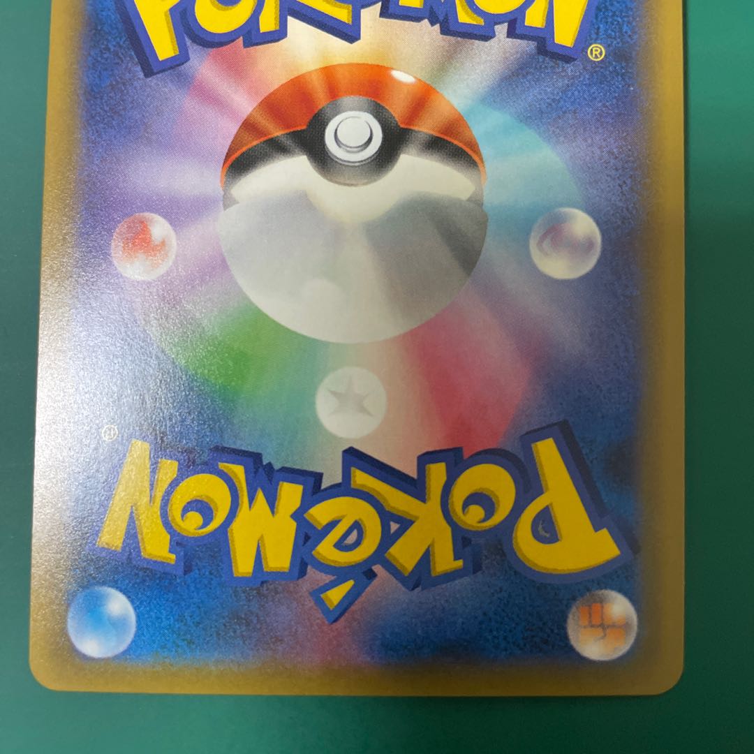 Eevee & SnorlaxGX SR 106/095