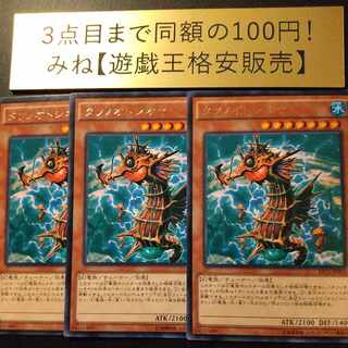 Mare Mare Rare JP062