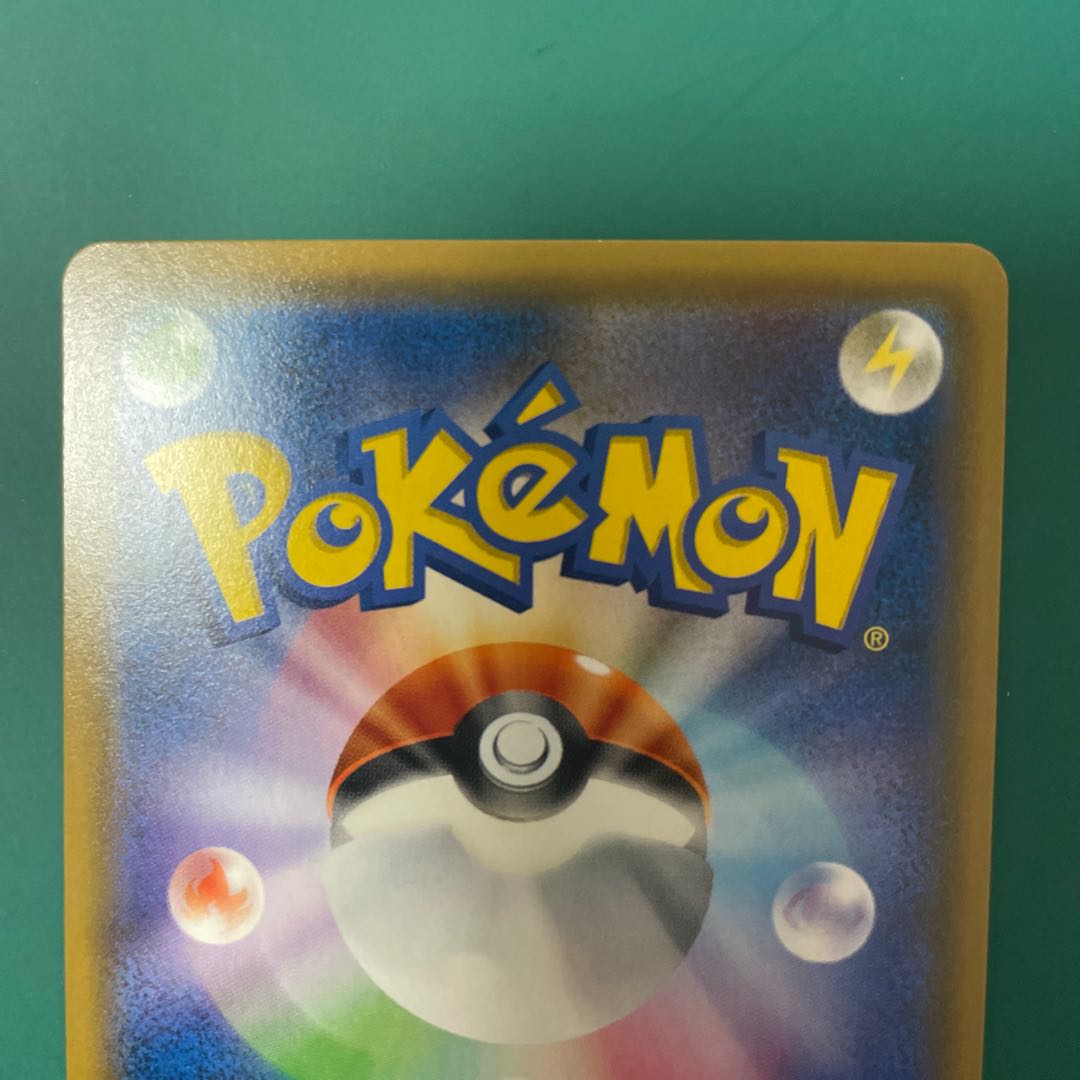 Gengar & MimikyuGX HR 113/095