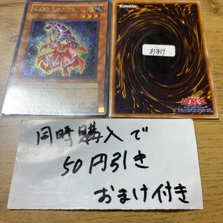 カードエクスクルーダー」の激安通販 | magi