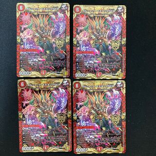 Borshak Momo King NEX KGM KM1/KM3