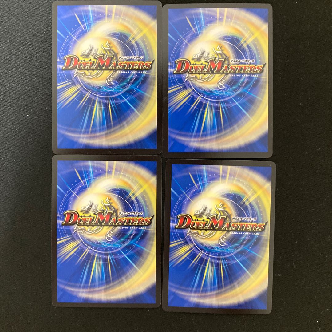 Borshak Momo King NEX KGM KM1/KM3