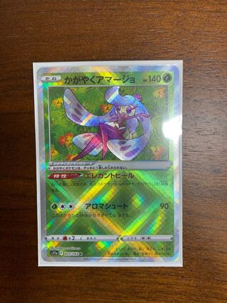 Kagayaku Tsareena K 009/068