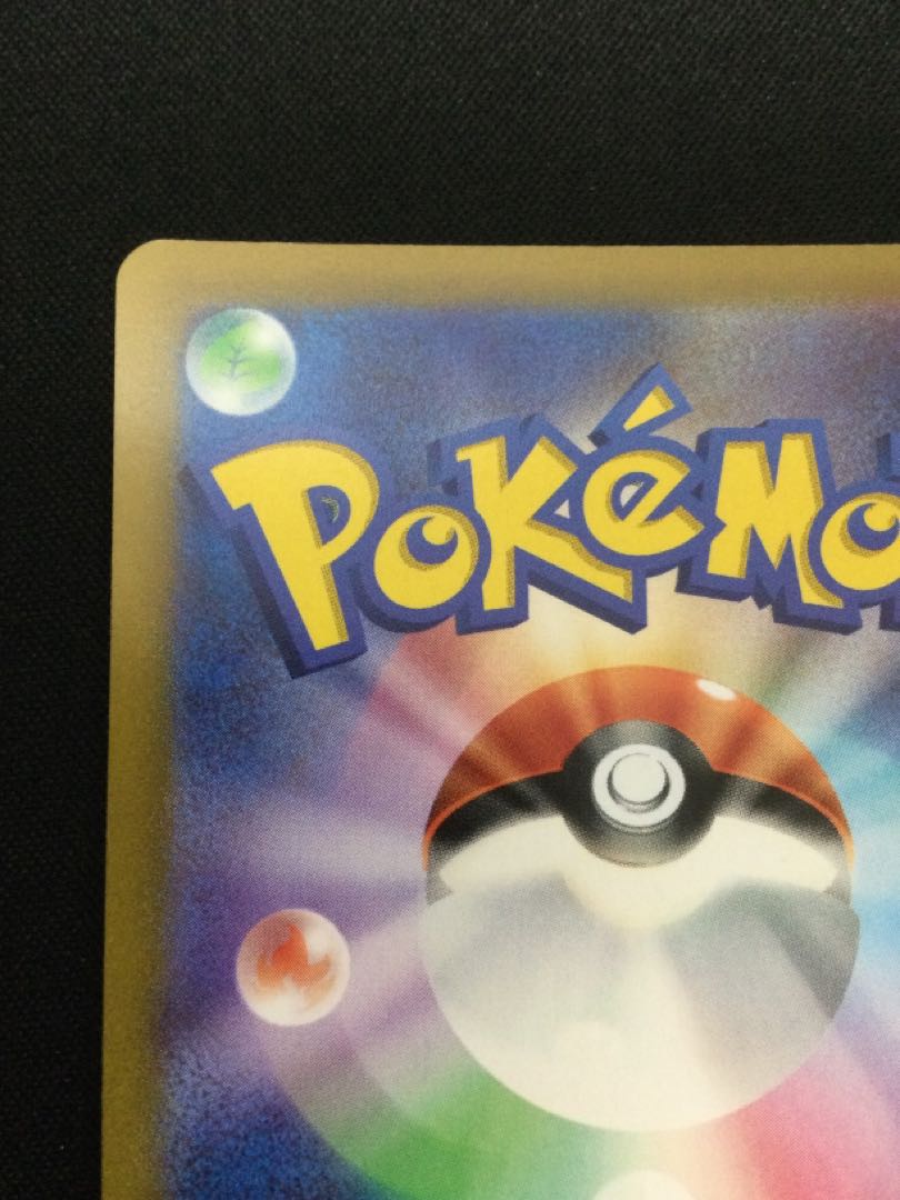 UmbreonVMAX HR 095/069 Special Art SA [06825-45