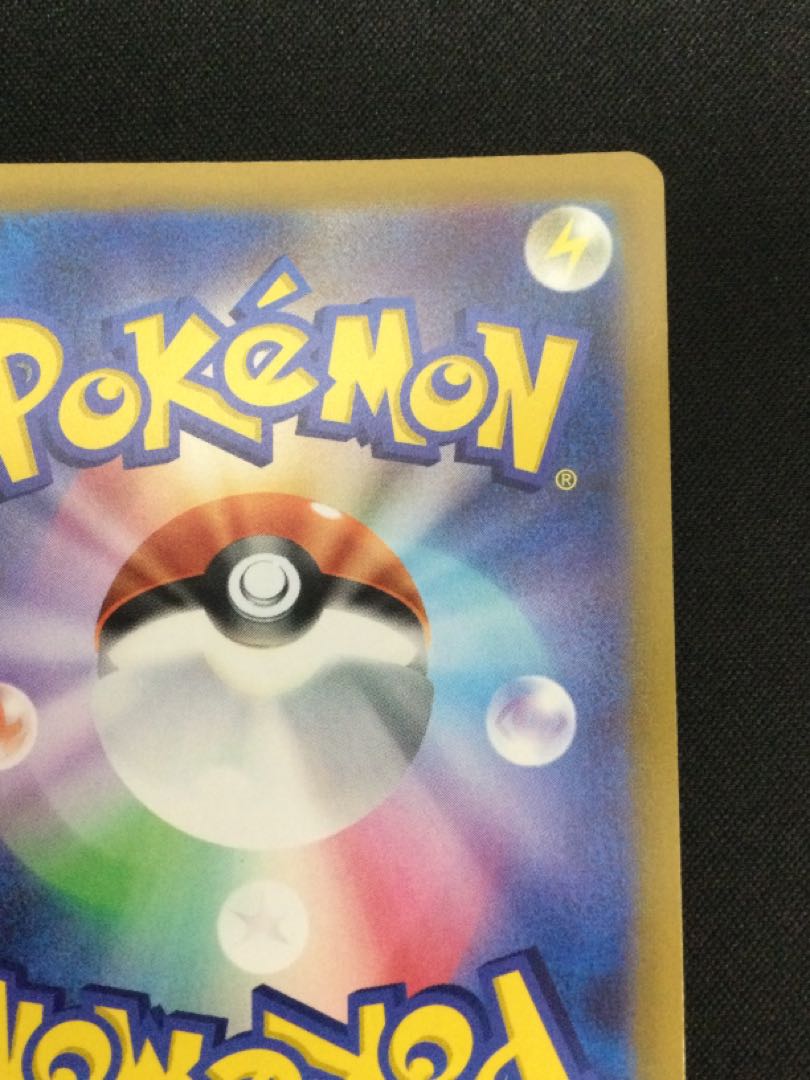 UmbreonVMAX HR 095/069 Special Art SA [06825-45