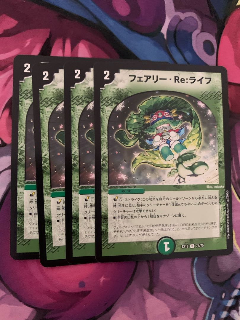 Fairy Re:Life 4 sheets