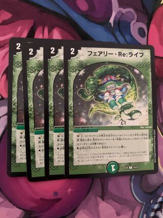 Fairy Re:Life 4 sheets