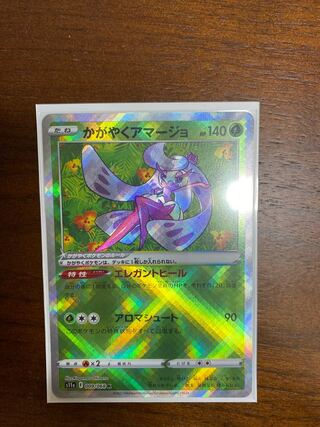 Kagayaku Tsareena K 009/068