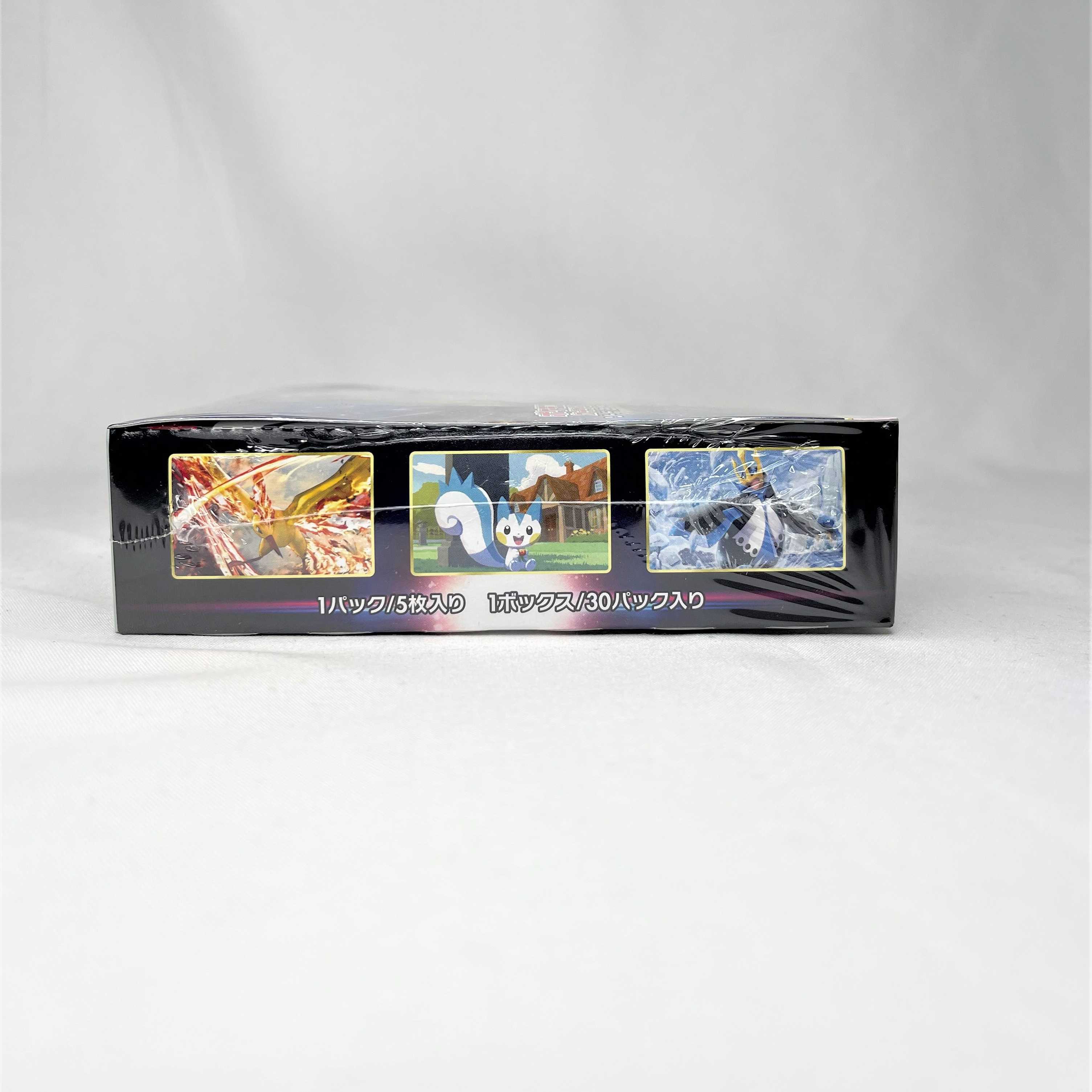 Pokémon Card Starverse s9 with Shrink Brand New Unopened