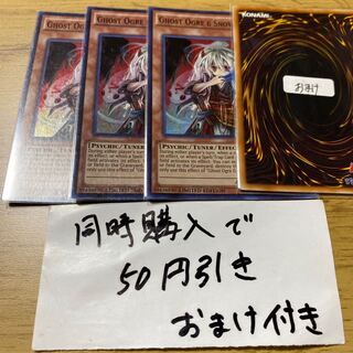 幽鬼うさぎ　英語　22892