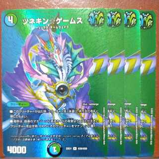 Exclusive for Mr. Aonisai 2022 set discount Tsunekin☆Games R-foil Psychic30/Psychic50