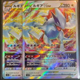 LugiaVSTAR RRR 080/098