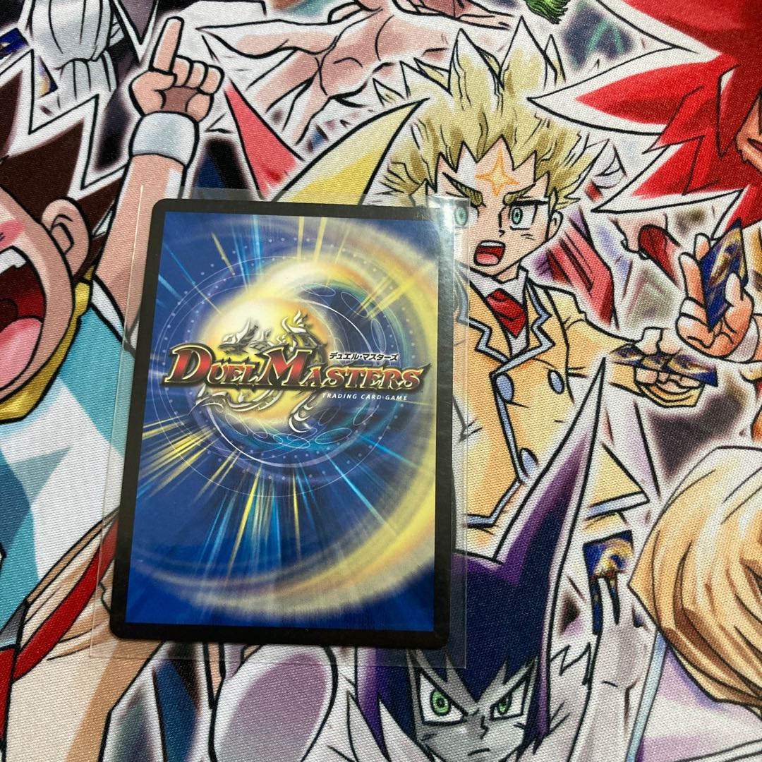 Dragon wind mixed with Zadikurika