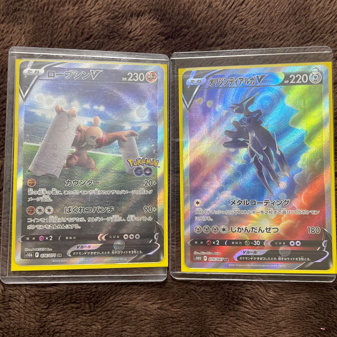 ローブシンV SA・オリジンディアルガV SA2枚セット（おまけ付き）最終値下げ！！