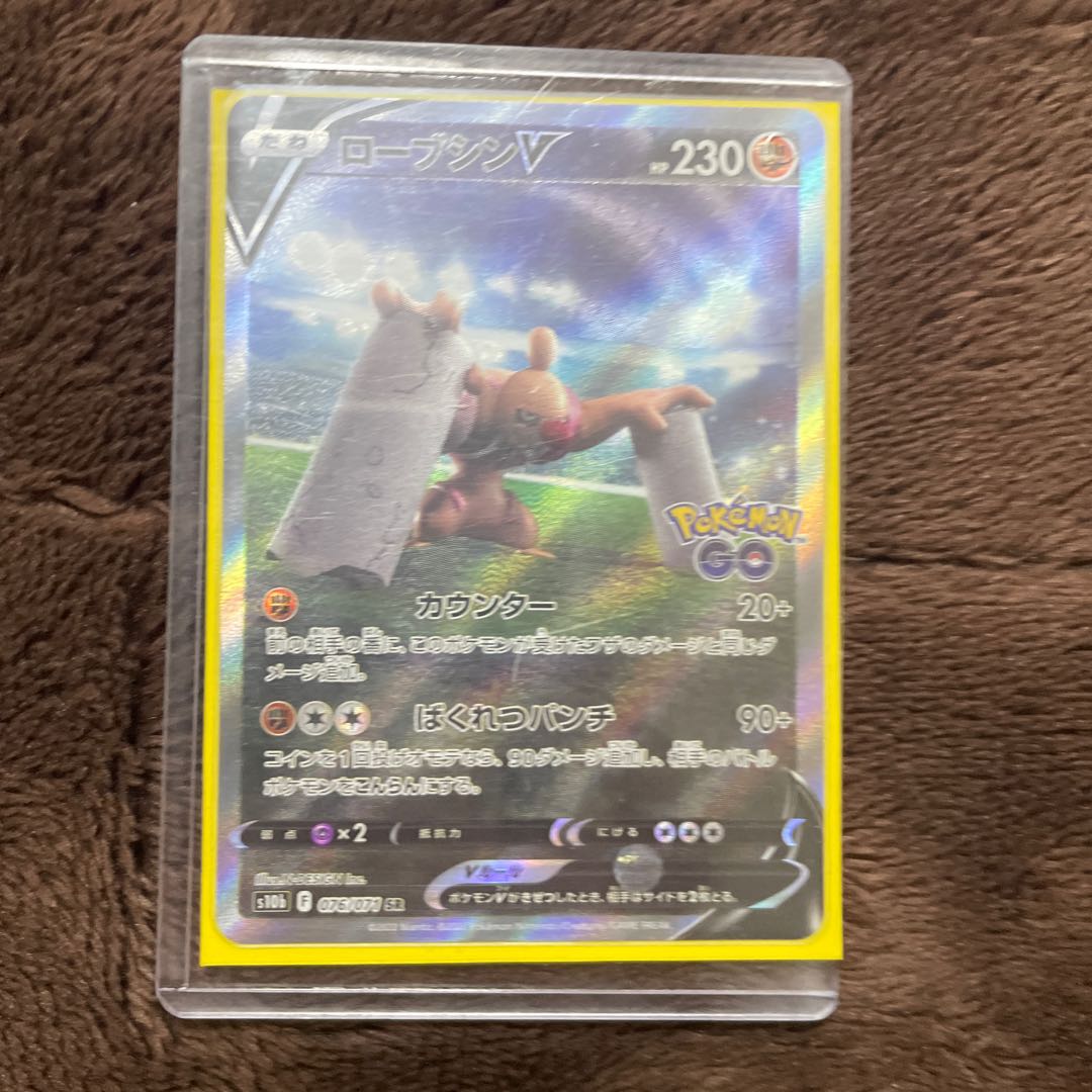 ローブシンV SA・オリジンディアルガV SA2枚セット（おまけ付き）最終値下げ！！