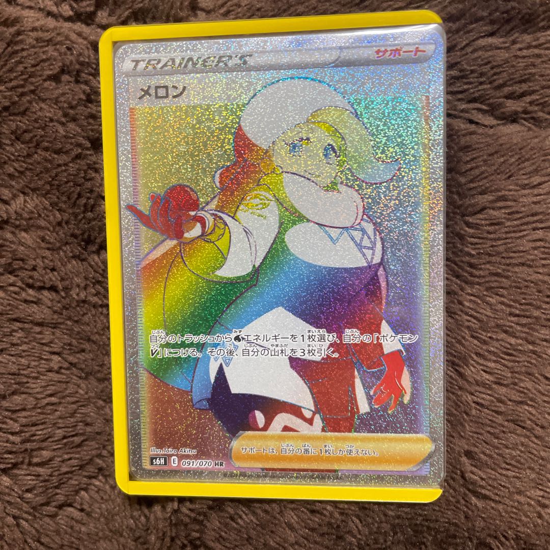 Set of 2 Melon HR and Cynthia's Highness HR (with extras)