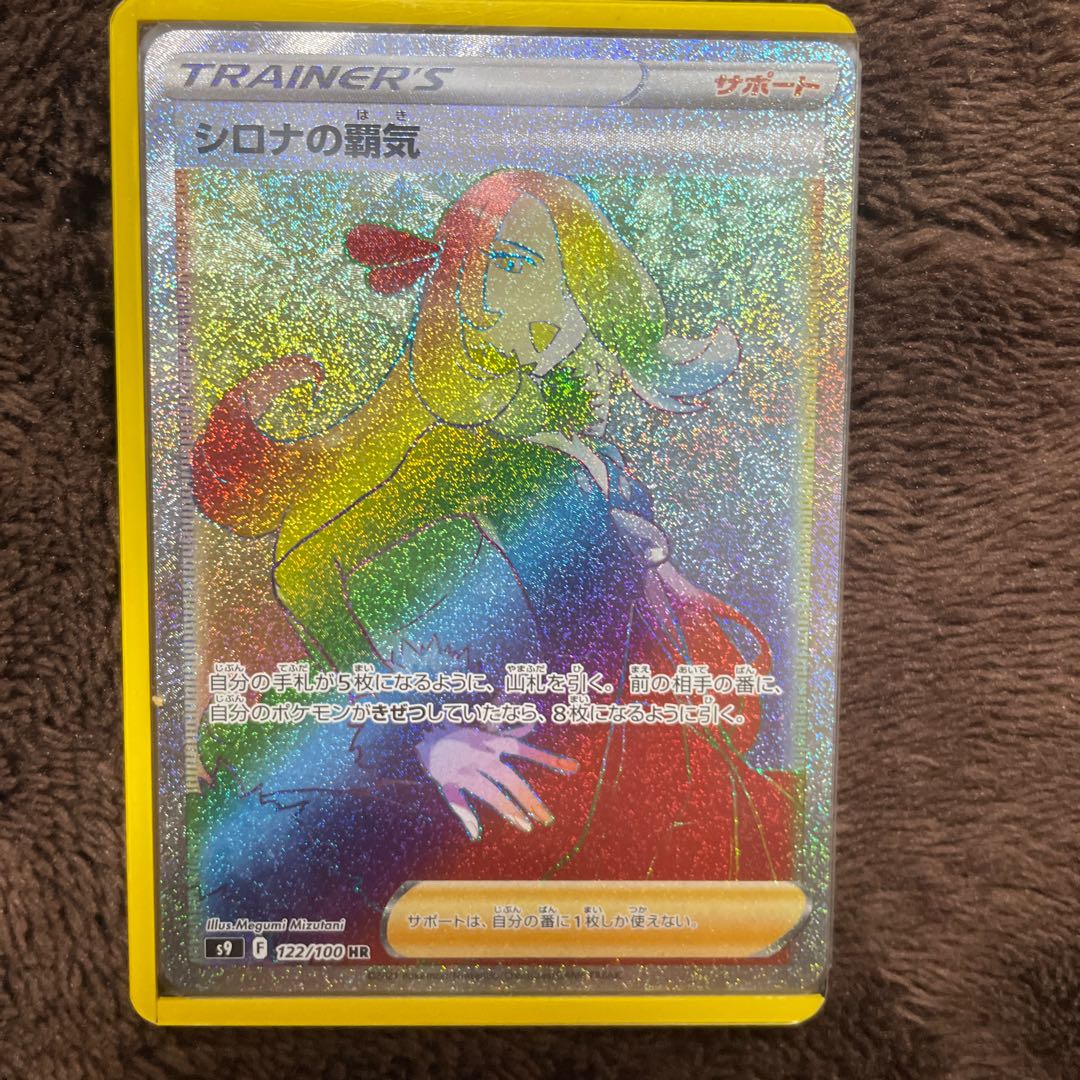 Set of 2 Melon HR and Cynthia's Highness HR (with extras)