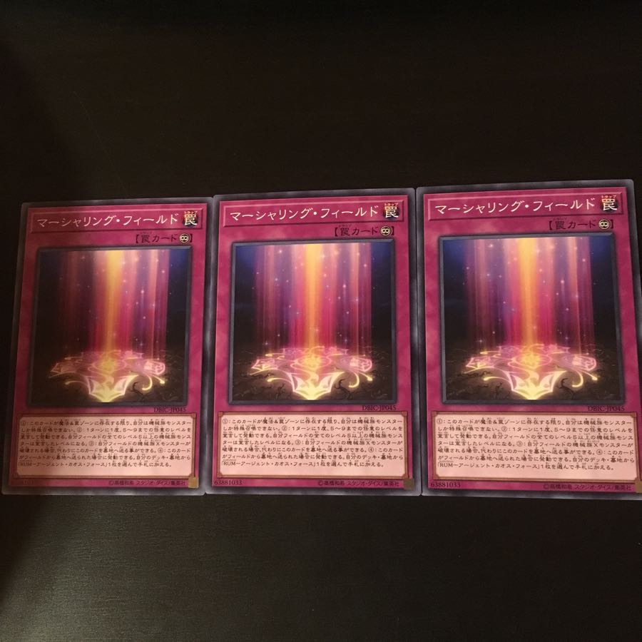 Marshalling field 3 sheets