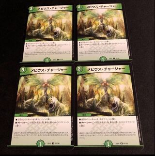 Mulch Charger U 97/130