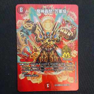 “魔神轟怒”万軍投 MSS M(秘)10/M(秘)10