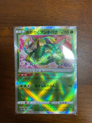 かがやくフシギバナ K 004/071