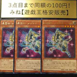 Exclusive Exhibit 1枚