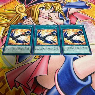 グローウィング・ボウガン レア JP026