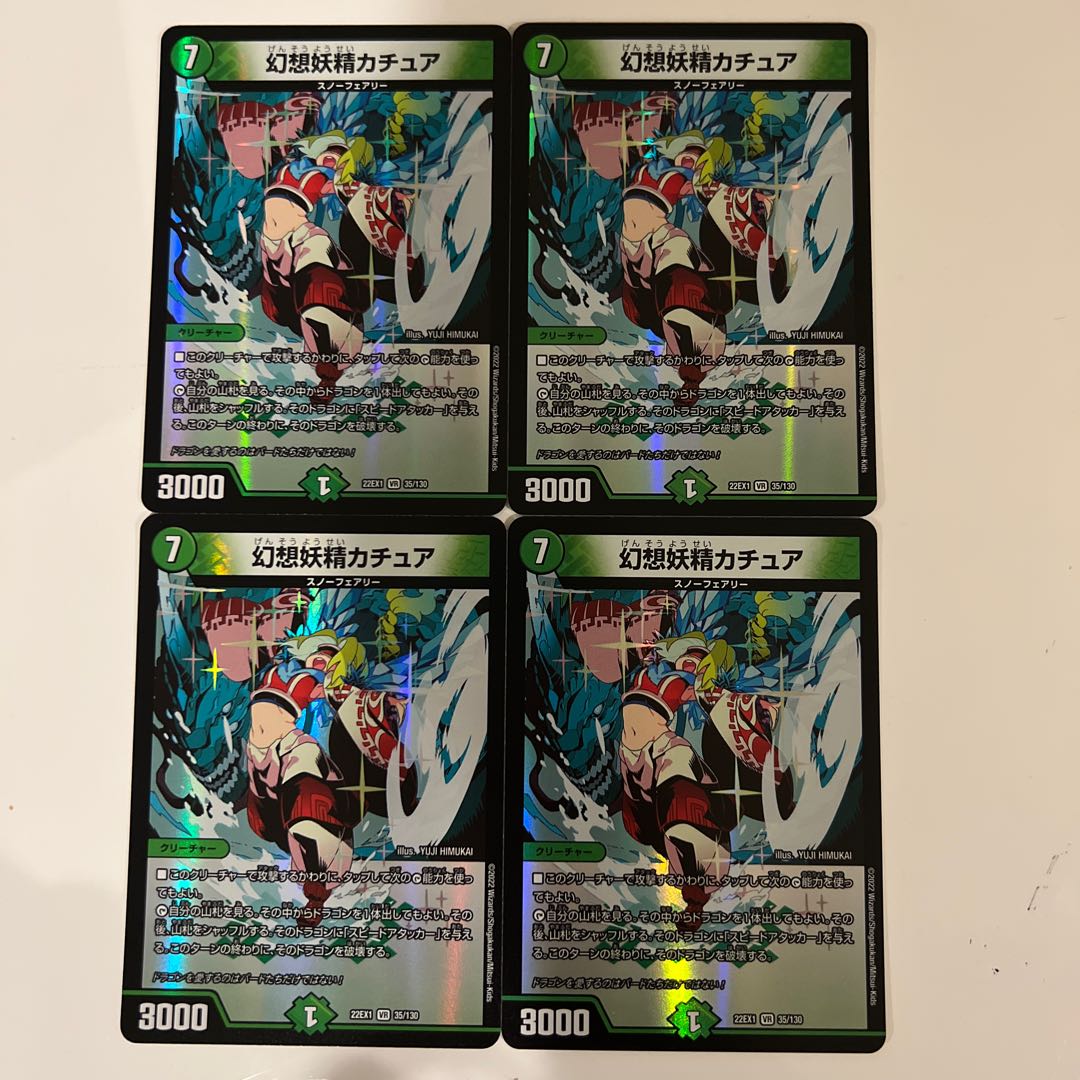 Kachua, Keeper of the Icegate