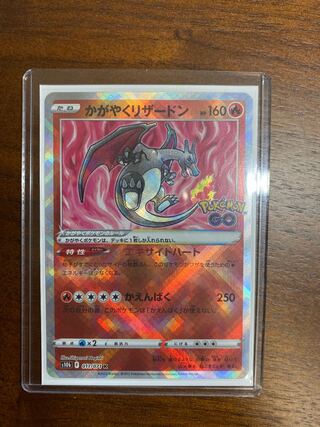 Kagayaku Charizard K 011/071