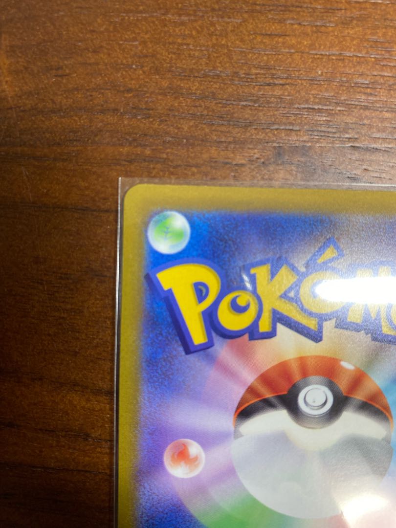 Kagayaku Charizard K 011/071