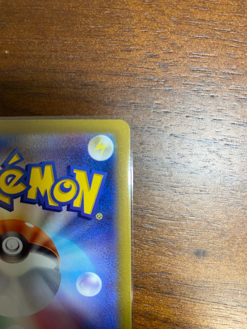 Kagayaku Charizard K 011/071