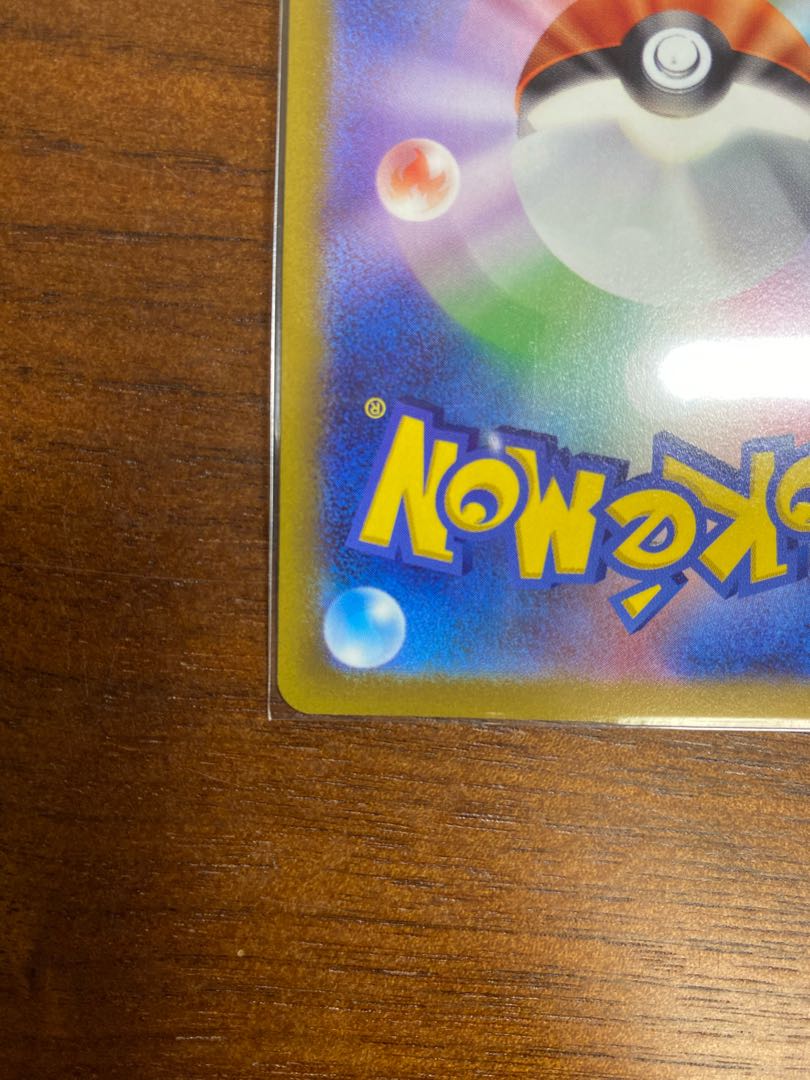 Kagayaku Charizard K 011/071