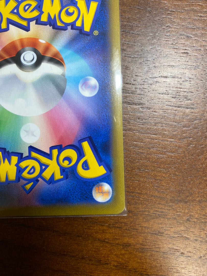 Kagayaku Charizard K 011/071