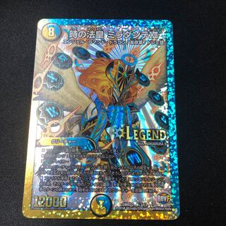 The Pope of Time Miradante XII LEG L3/L3