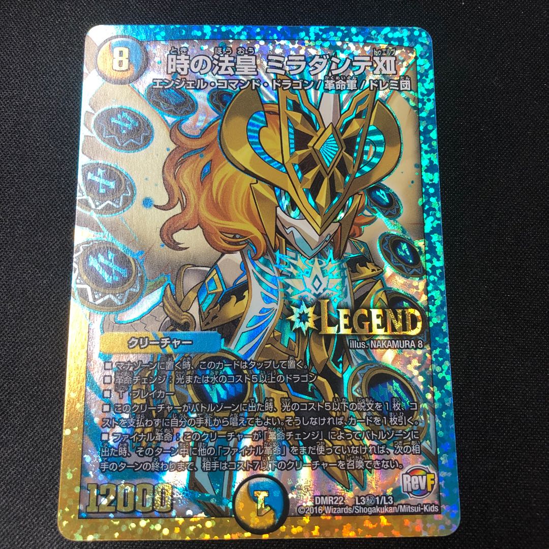 The Pope of Time Miradante XII SE L3(Secret)1/L3