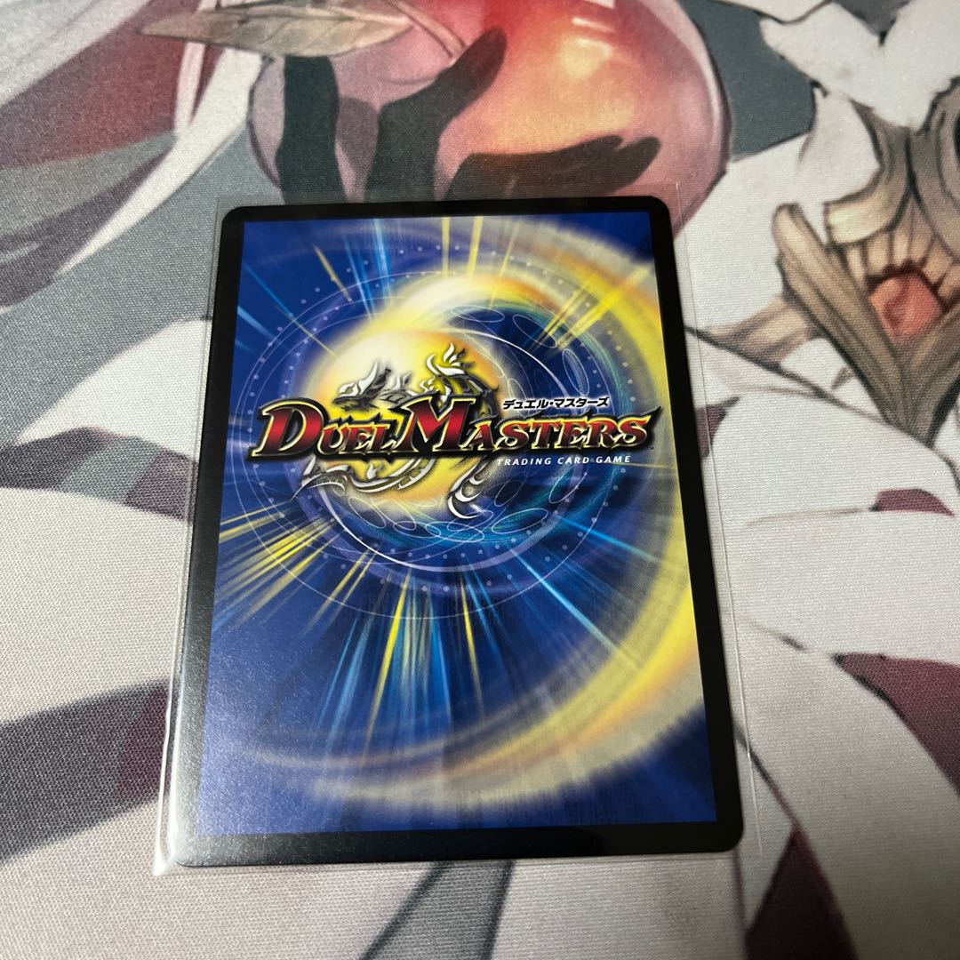 ASM Radio in Kiuri, VR 37/130