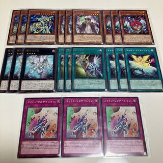 Photon Emperor Galaxy Photon Dragon Galaxy 100 Photon Deck Parts, set of 3