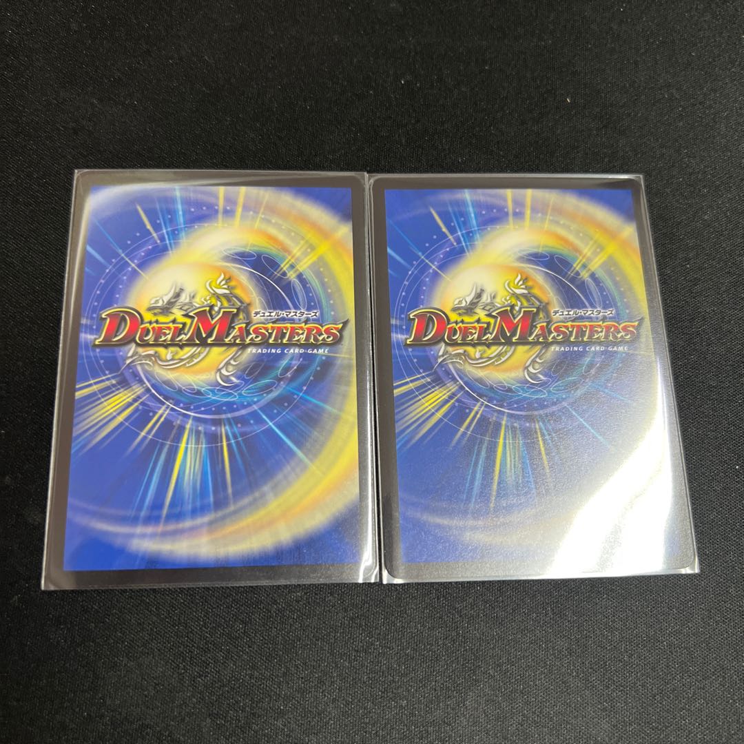 Dragon element symbol wD Cyclepedia SR 18/130