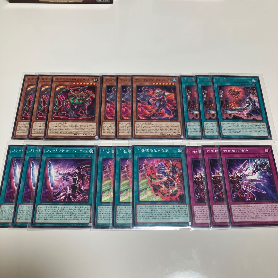 Sixth generation break=Paraizos Kshatrira Deck parts, set of 3