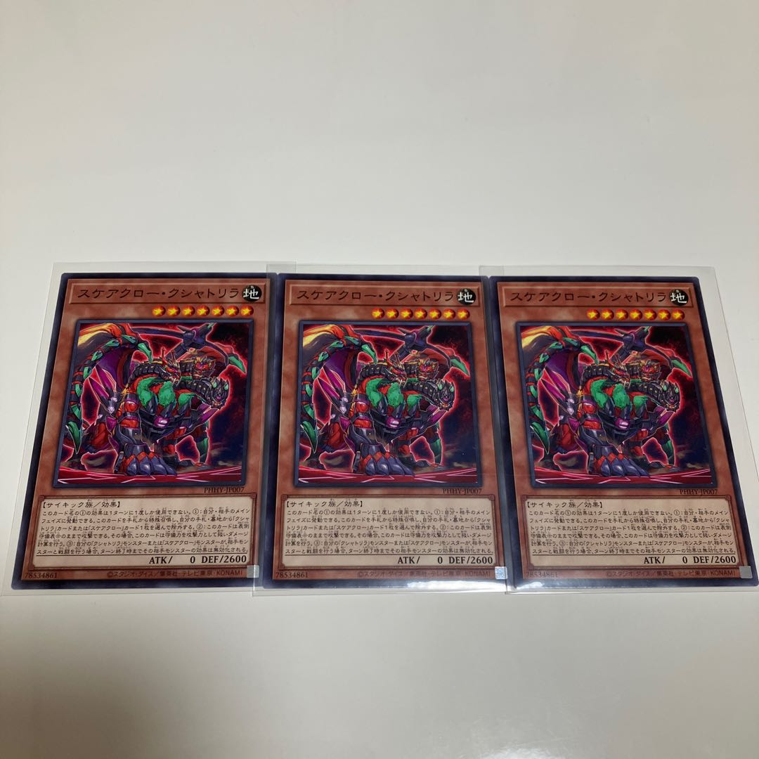 Sixth generation break=Paraizos Kshatrira Deck parts, set of 3