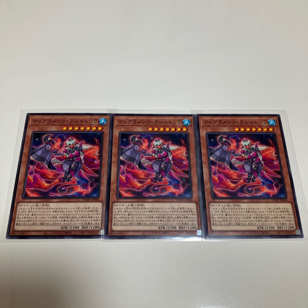 Sixth generation break=Paraizos Kshatrira Deck parts, set of 3